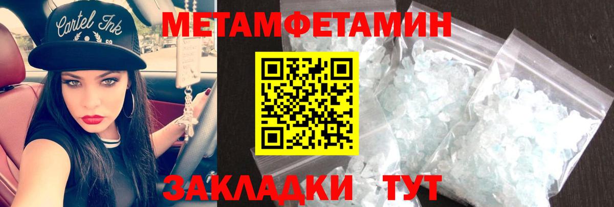 Горно-Алтайск  АМФЕТАМИН  Вход с VPN  Амфетамин 98% 