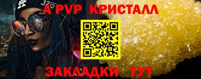 MDMA Premium VHQ Мариинск