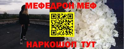 винт Малгобек