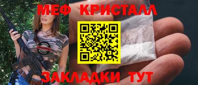 каннабис Малоярославец