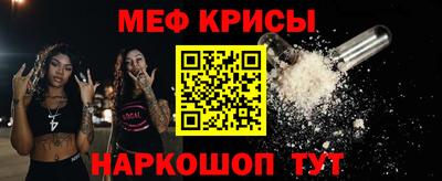 винт Малгобек
