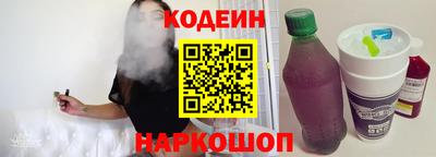 винт Малгобек
