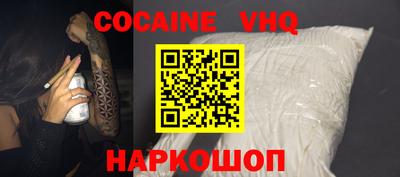 MDMA Premium VHQ Мариинск