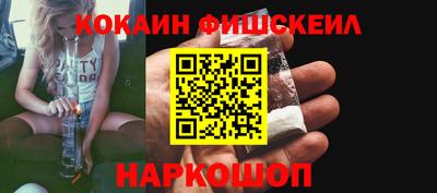 винт Малгобек