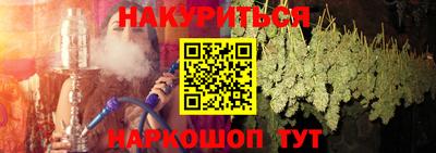 винт Малгобек