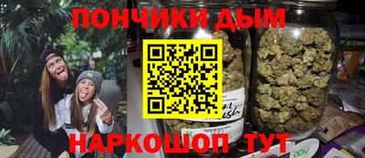 каннабис Малоярославец