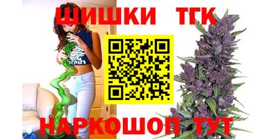 каннабис Малоярославец