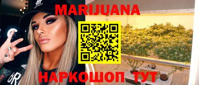винт Малгобек