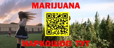 MDMA Premium VHQ Мариинск