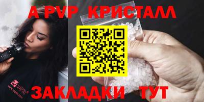 MDMA Premium VHQ Мариинск