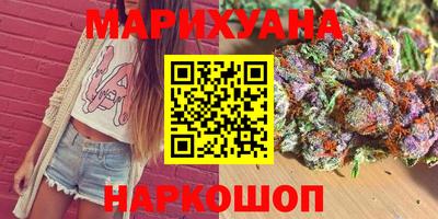 каннабис Малоярославец