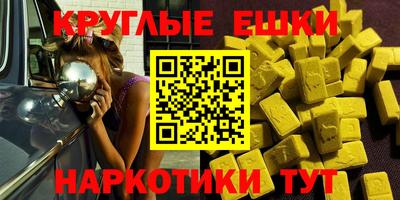 каннабис Малоярославец