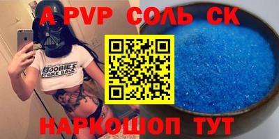 винт Малгобек