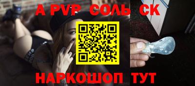 каннабис Малоярославец