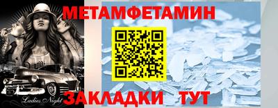 винт Малгобек