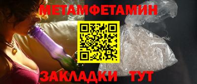 винт Малгобек