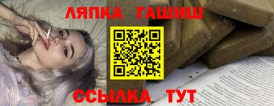 каннабис Малоярославец