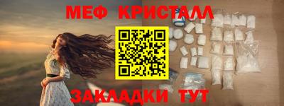 MDMA Premium VHQ Мариинск