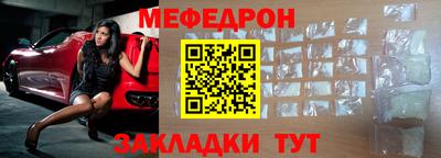 винт Малгобек