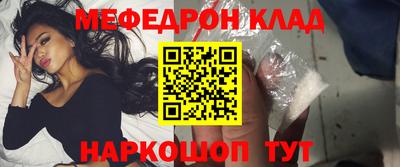 каннабис Малоярославец