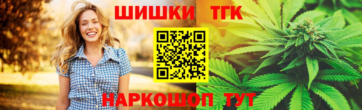 МАРИХУАНА Bruce Banner Горно-Алтайск