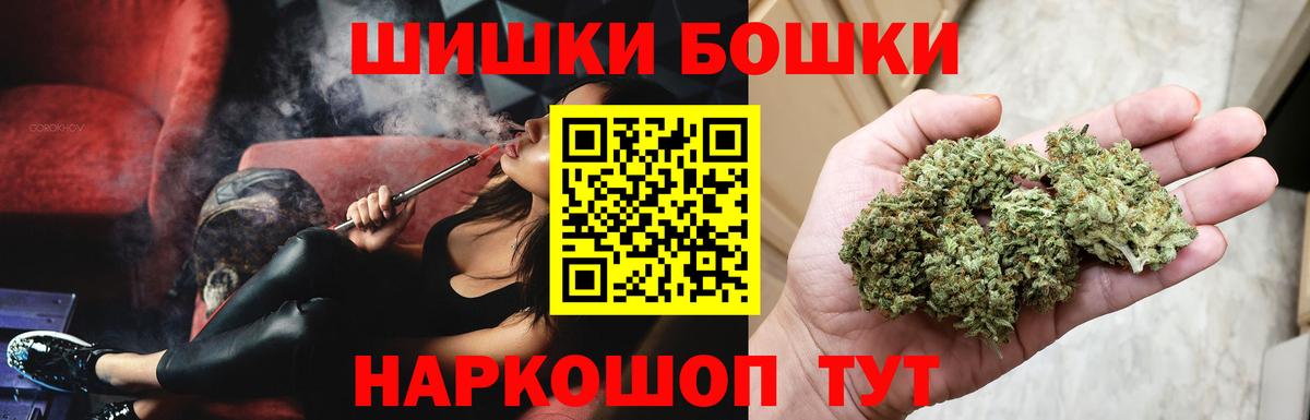 Горно-Алтайск  Канабис марихуана  Марихуана Ganja  Вход с VPN  МАРИХУАНА AK-47  Марихуана Ganja 